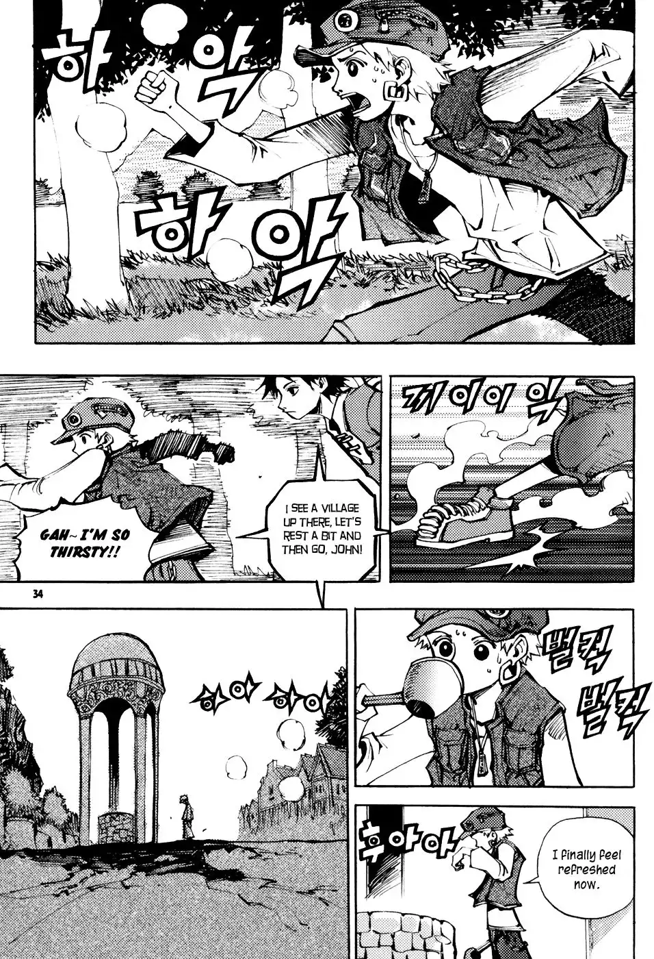 Nephilim John Chapter 8 4